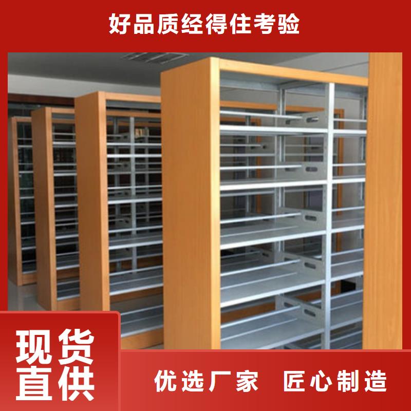 【 钢制书架-移动病案架服务至上】本地品牌