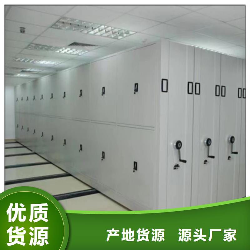 【 钢制书架-移动病案架服务至上】本地品牌