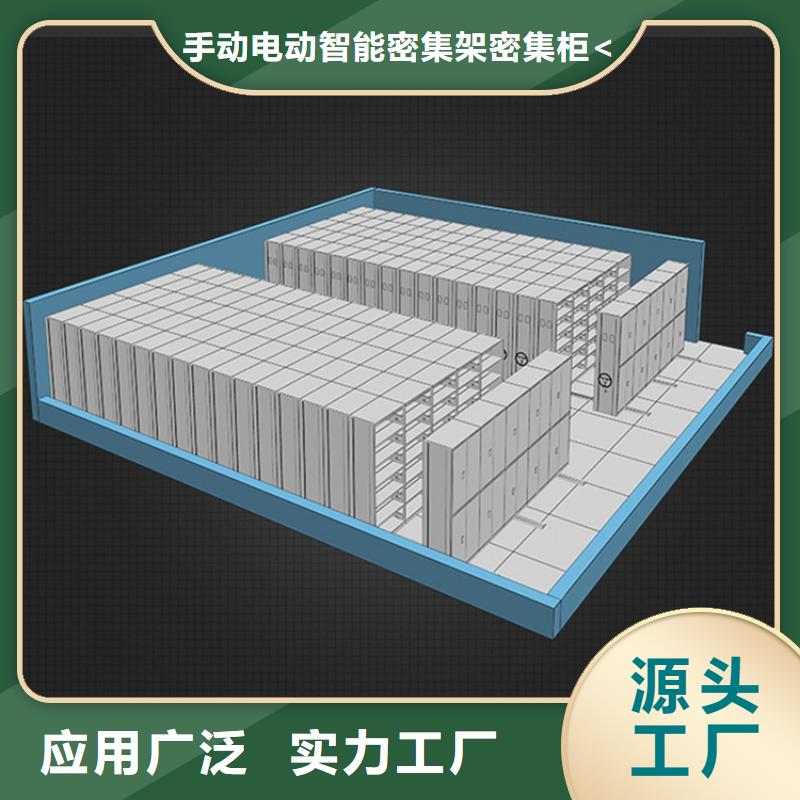 【 钢制书架-移动病案架服务至上】本地品牌