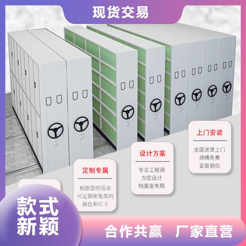 【种类多质量好 钢制书架-移动病案架服务至上】宇锋手动密集架