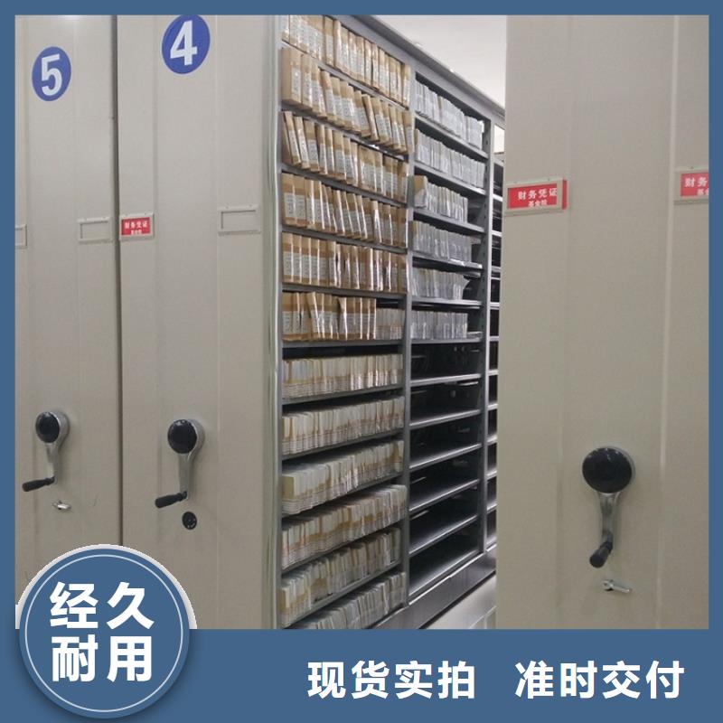 【种类多质量好 钢制书架-移动病案架服务至上】宇锋手动密集架