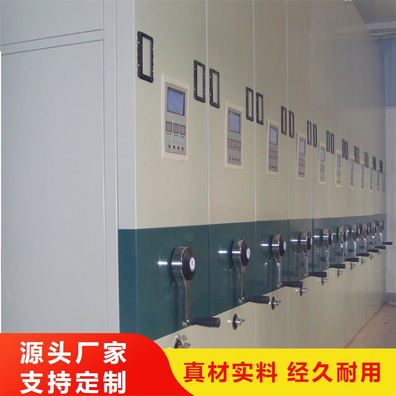 【种类多质量好 钢制书架-移动病案架服务至上】宇锋手动密集架