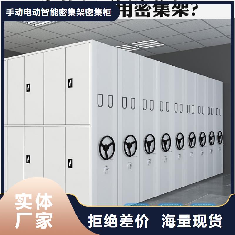 【 钢制书架-移动病案架服务至上】本地品牌