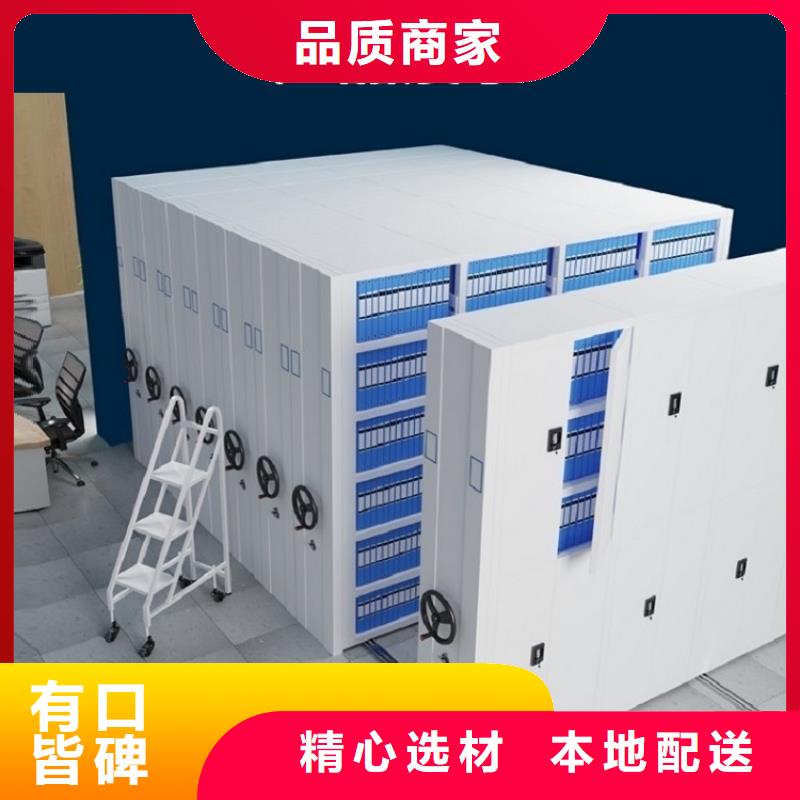 钢制书架移动密集架从厂家买售后有保障