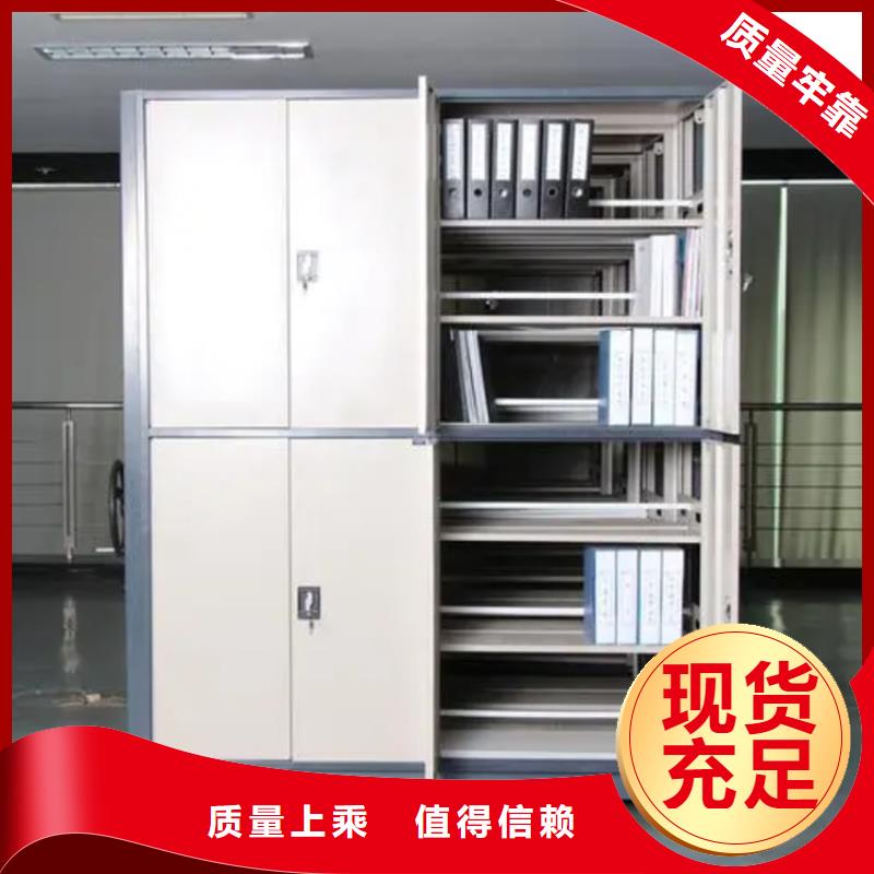 钢制书架密码锁档案柜性价比高