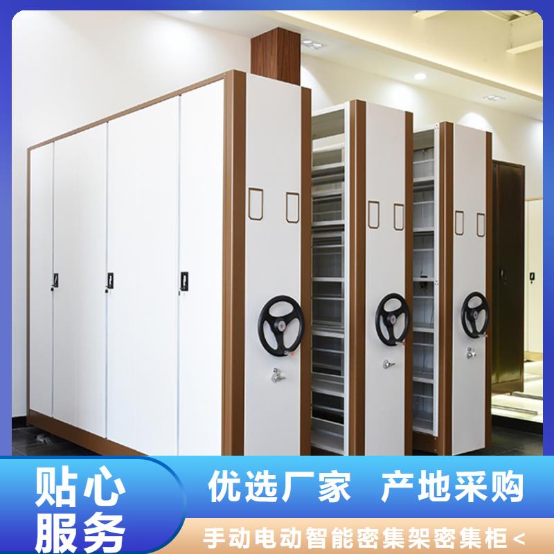 钢制书架移动密集架从厂家买售后有保障
