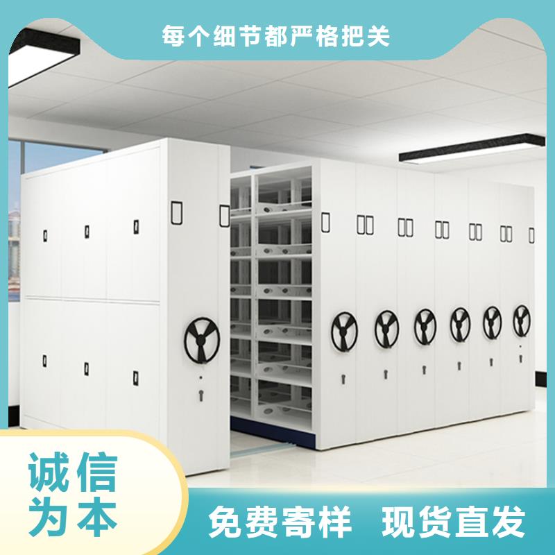 钢制书架移动密集架从厂家买售后有保障