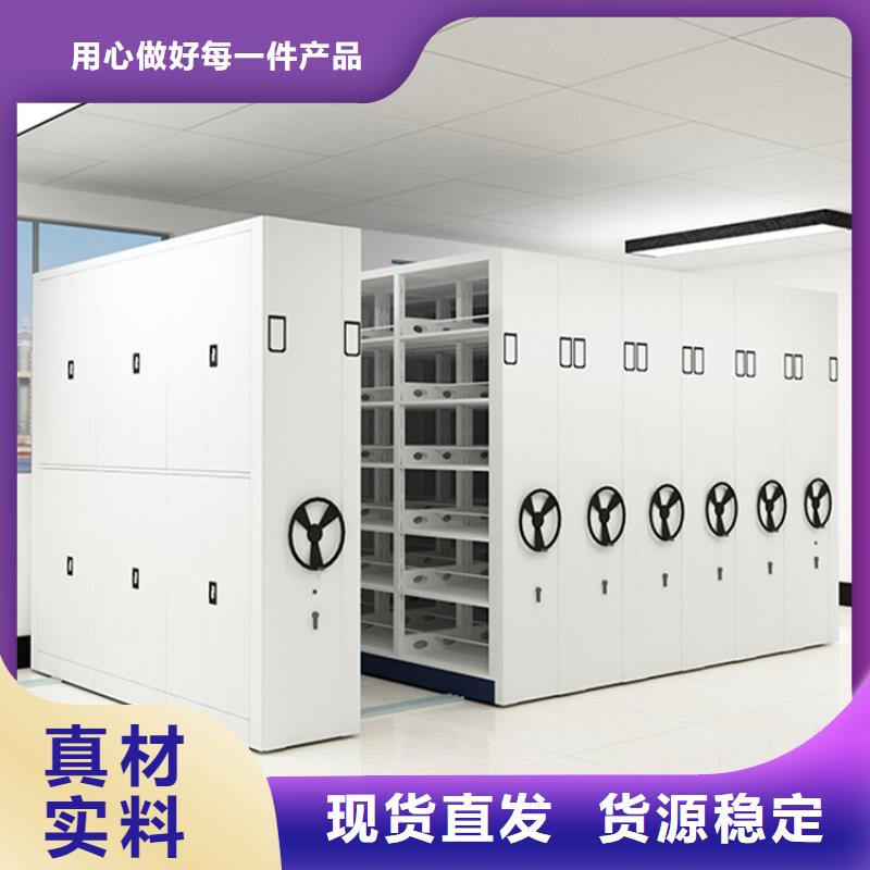 钢制书架密集柜细节严格凸显品质
