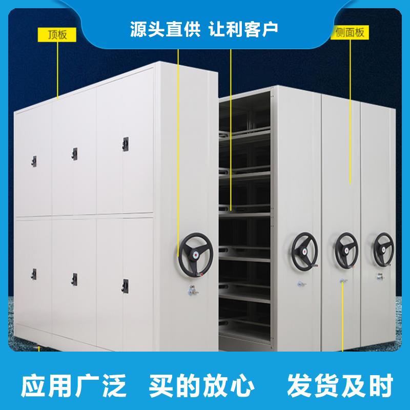 钢制书架移动密集架从厂家买售后有保障