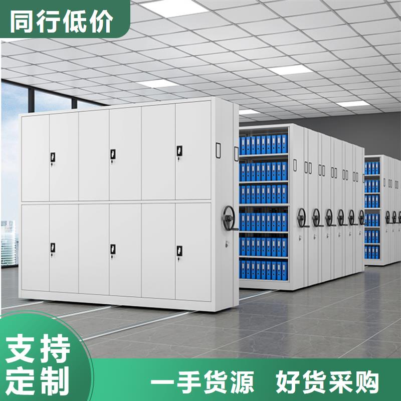 钢制书架密集柜细节严格凸显品质