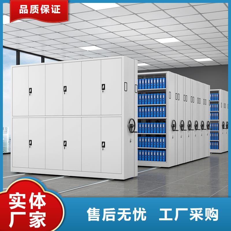 钢制书架移动密集架从厂家买售后有保障