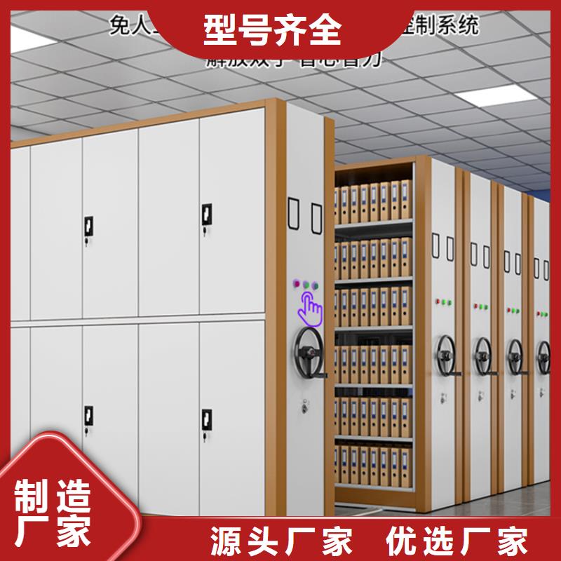 钢制书架密集柜细节严格凸显品质