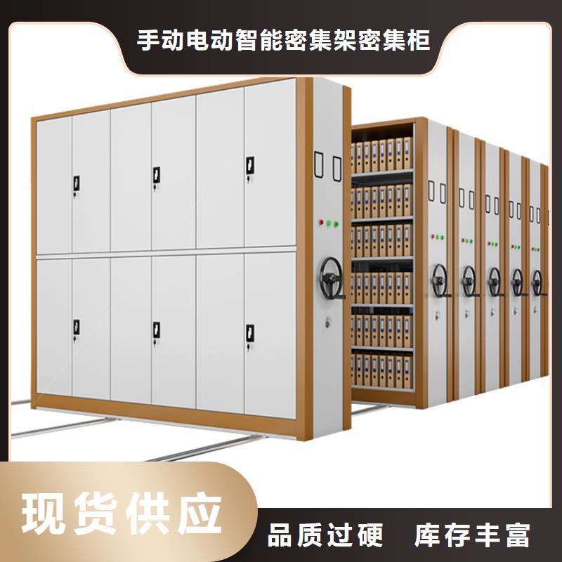 钢制书架密集柜细节严格凸显品质