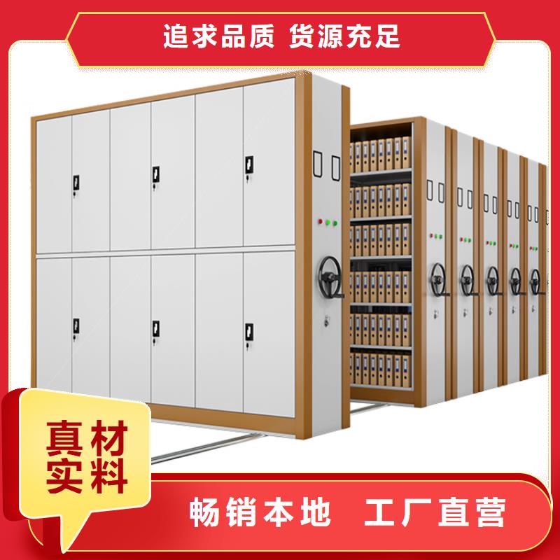 钢制书架移动密集架从厂家买售后有保障
