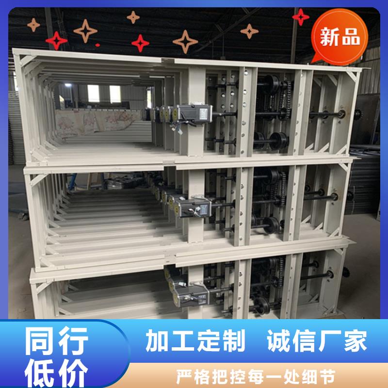 |新荣|南郊|长治|太原|忻州|临汾|吕梁宇锋【 手摇密集柜 病历密集架品质优选】