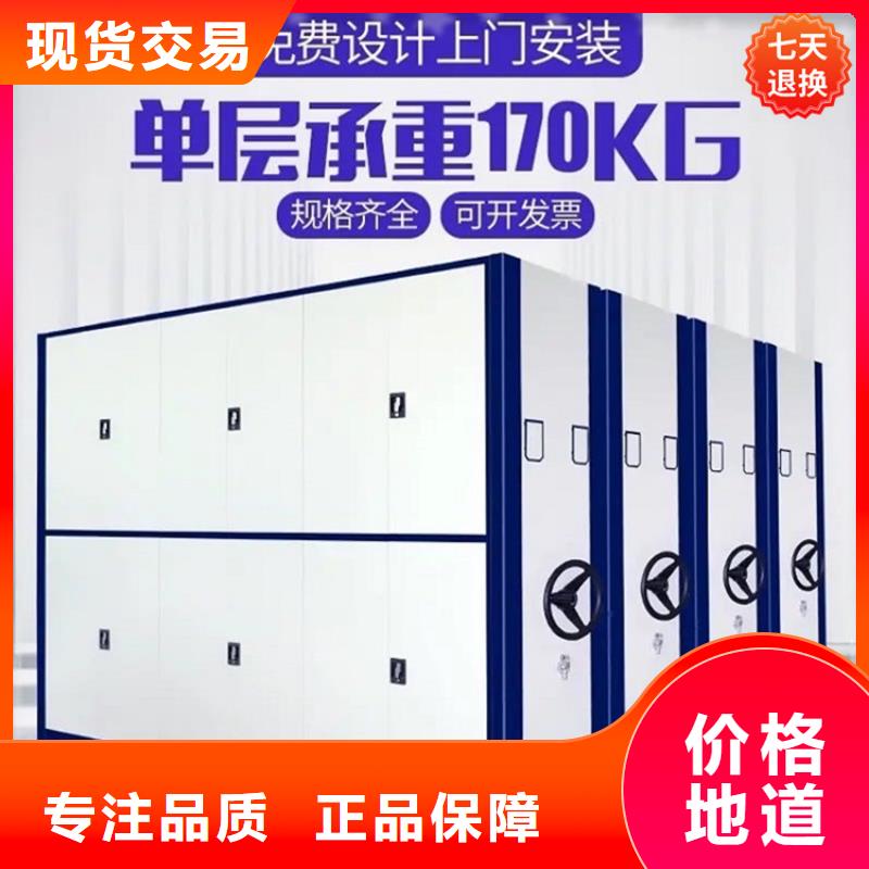 |新荣|南郊|长治|太原|忻州|临汾|吕梁宇锋【 手摇密集柜 病历密集架品质优选】