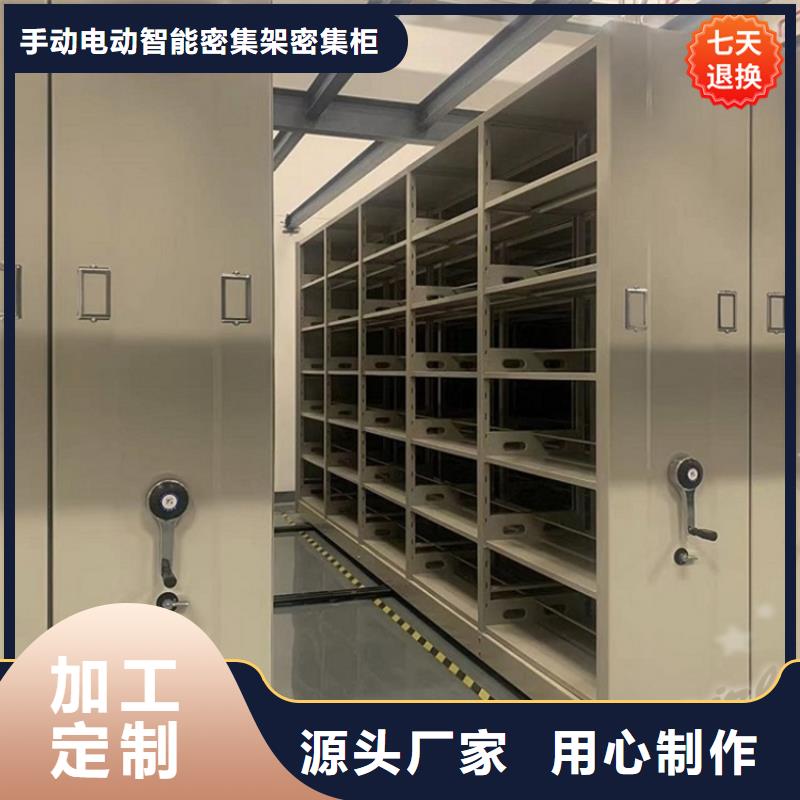 |新荣|南郊|长治|太原|忻州|临汾|吕梁宇锋【 手摇密集柜 病历密集架品质优选】