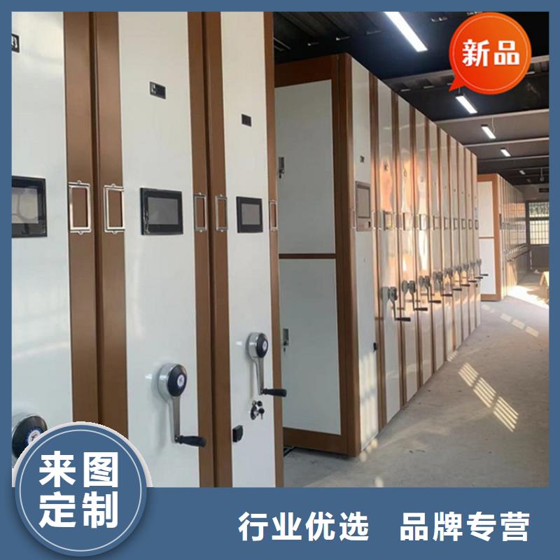 【银行密集架】-晾片柜多种规格可选|手动密集架-手动电动智能密集架密集柜<宇锋>装备科技生产厂家(玉溪市分公司)