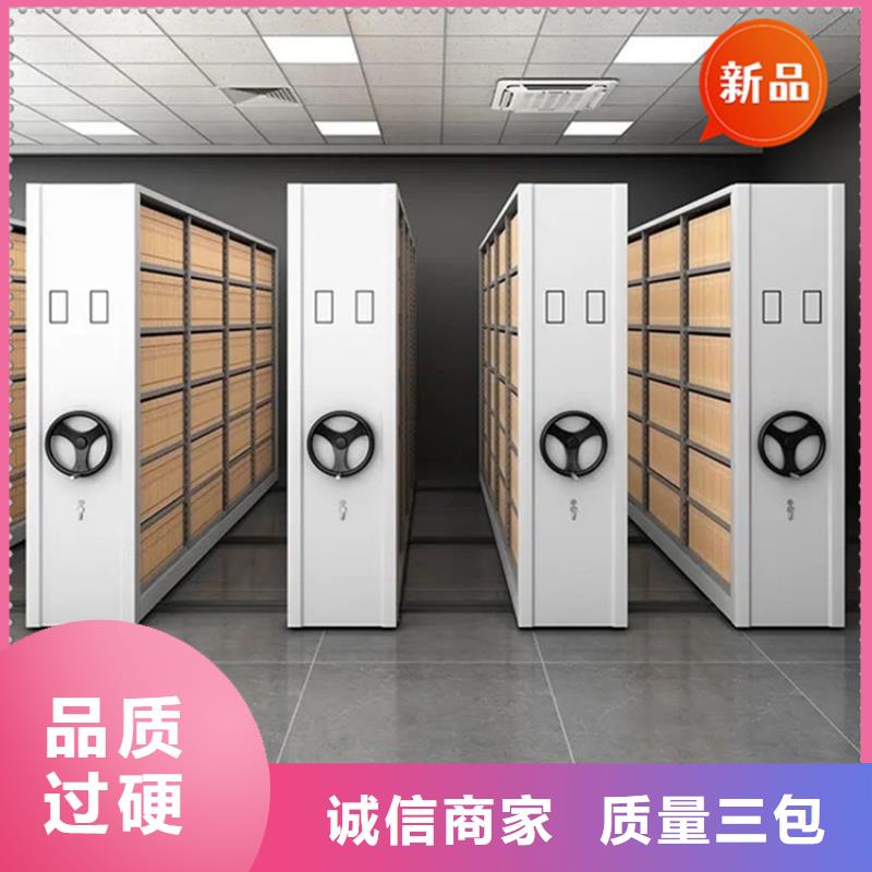 【银行密集架】-晾片柜多种规格可选|手动密集架-手动电动智能密集架密集柜<宇锋>装备科技生产厂家(玉溪市分公司)
