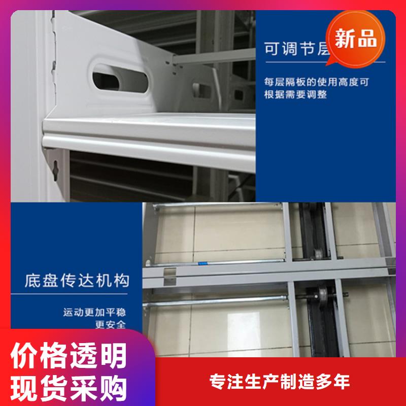 【银行密集架】-晾片柜多种规格可选|手动密集架-手动电动智能密集架密集柜<宇锋>装备科技生产厂家(玉溪市分公司)