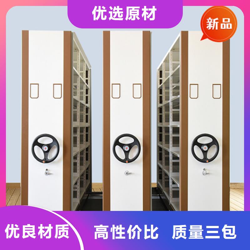 【银行密集架】-晾片柜多种规格可选|手动密集架-手动电动智能密集架密集柜<宇锋>装备科技生产厂家(玉溪市分公司)