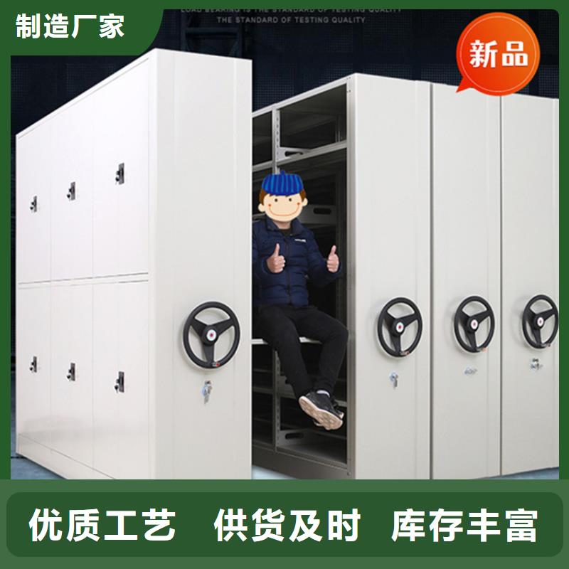 【银行密集架】-晾片柜多种规格可选|手动密集架-手动电动智能密集架密集柜<宇锋>装备科技生产厂家(玉溪市分公司)