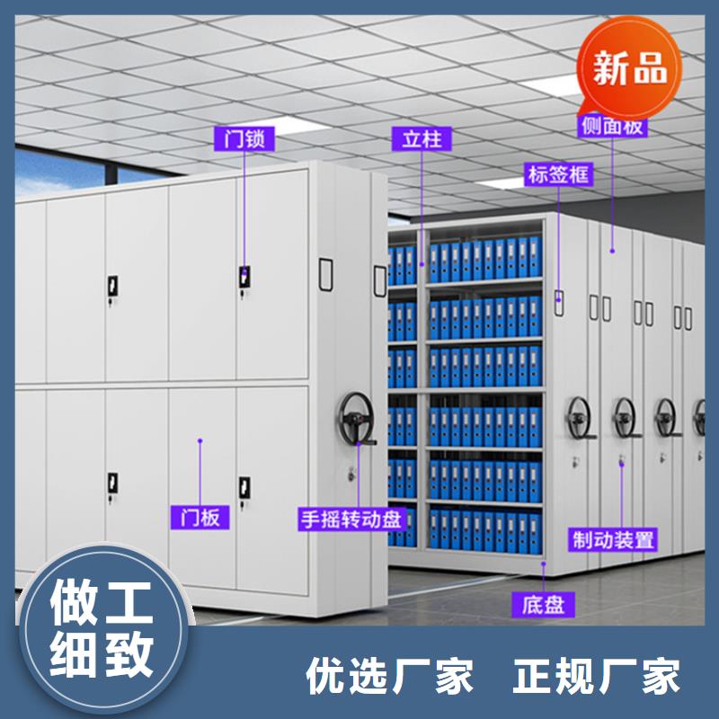 【银行密集架】-晾片柜多种规格可选|手动密集架-手动电动智能密集架密集柜<宇锋>装备科技生产厂家(玉溪市分公司)