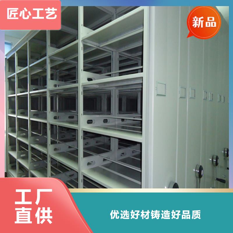 【银行密集架】-晾片柜多种规格可选|手动密集架-手动电动智能密集架密集柜<宇锋>装备科技生产厂家(玉溪市分公司)