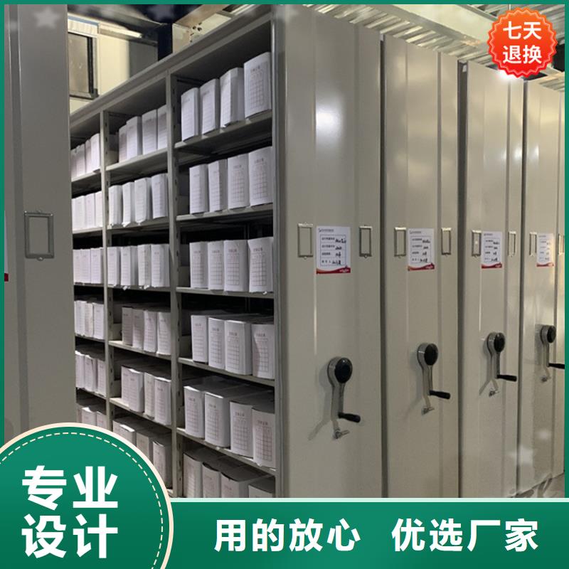 公安局电动密集柜档案密集架价格公道合理