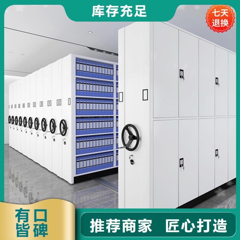 公安局电动密集柜档案密集架价格公道合理