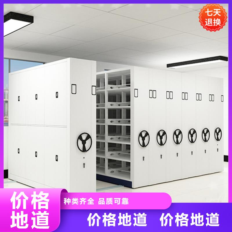 公安局电动密集柜档案密集架价格公道合理