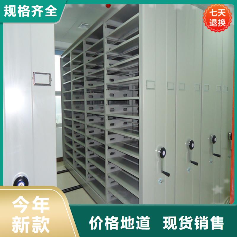 公安局电动密集柜档案密集架价格公道合理