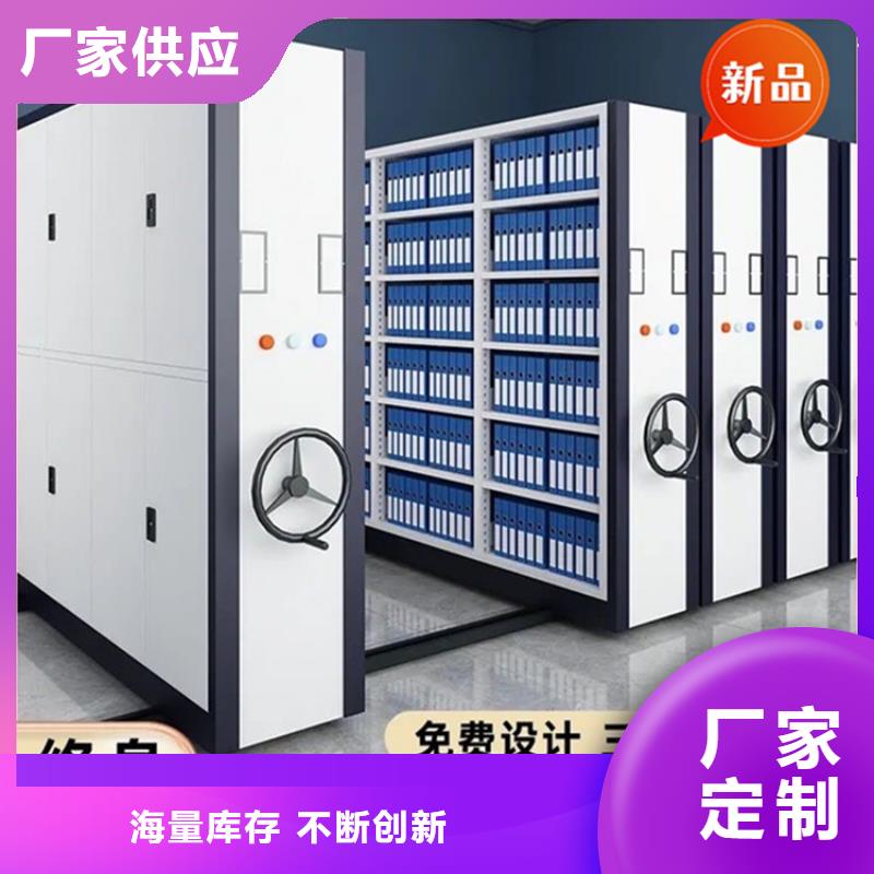 法院系统智能型密集架_【智能密集架】根据要求定制