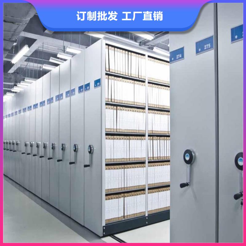 检察院档案密集柜【校用家具】质优价保-手动电动智能密集架密集柜<宇锋>装备科技生产厂家(庆阳市分公司)-通金宝