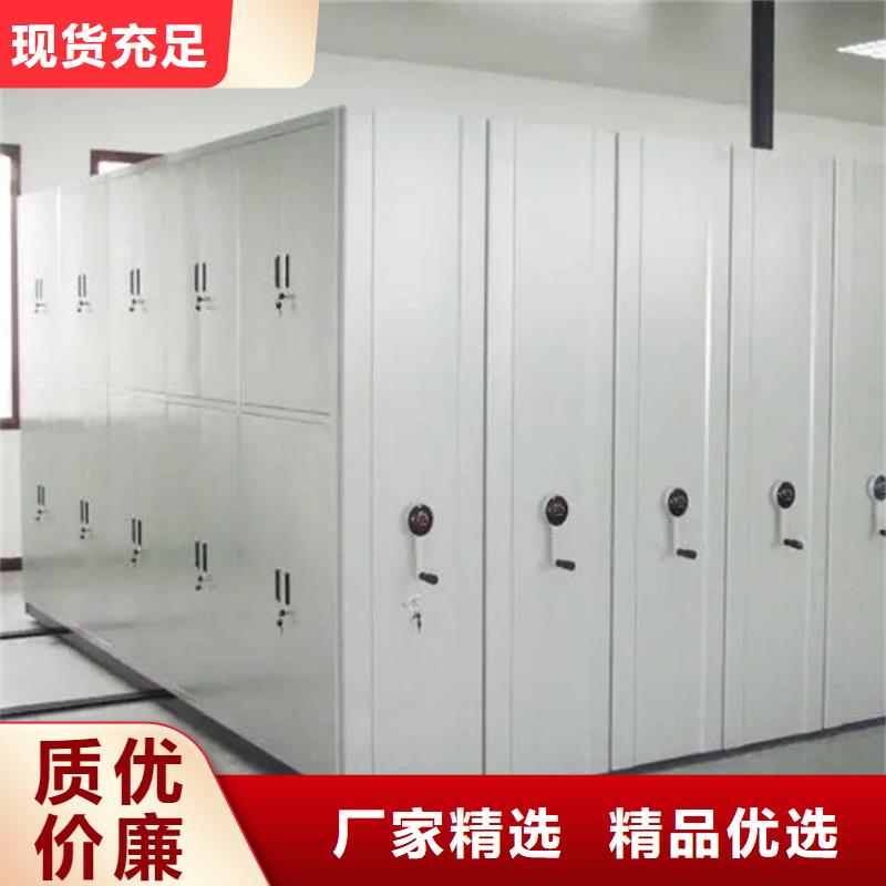 检察院档案密集柜【校用家具】质优价保-手动电动智能密集架密集柜<宇锋>装备科技生产厂家(庆阳市分公司)-通金宝