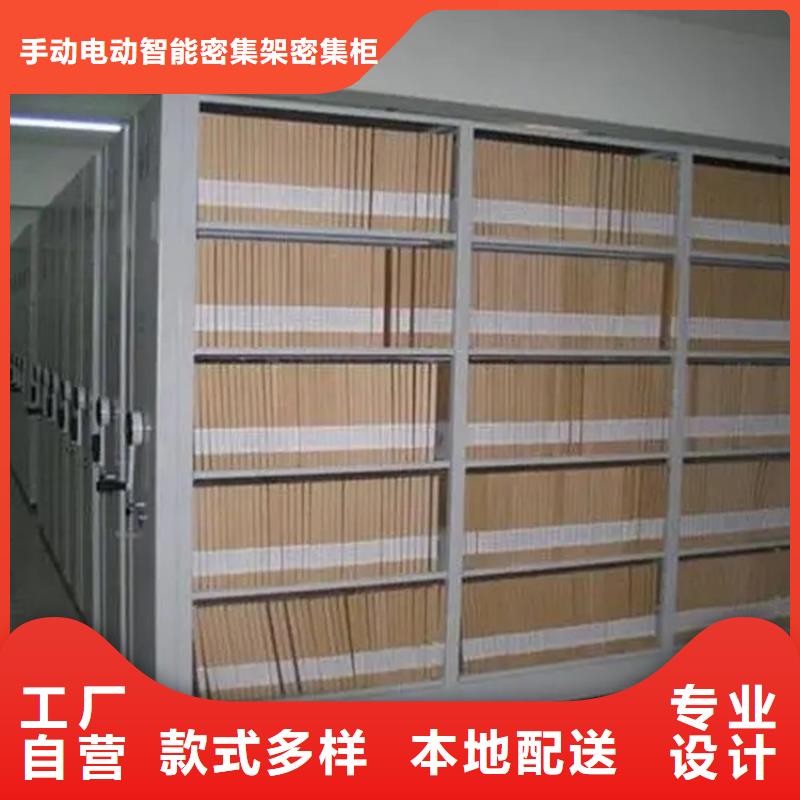 检察院档案密集柜【校用家具】质优价保-手动电动智能密集架密集柜<宇锋>装备科技生产厂家(庆阳市分公司)-通金宝