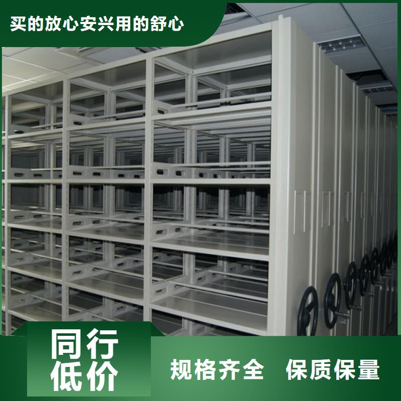 检察院档案密集柜【校用家具】质优价保-手动电动智能密集架密集柜<宇锋>装备科技生产厂家(庆阳市分公司)-通金宝