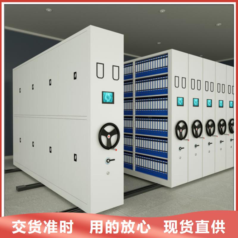 检察院档案密集柜【校用家具】质优价保-手动电动智能密集架密集柜<宇锋>装备科技生产厂家(庆阳市分公司)-通金宝