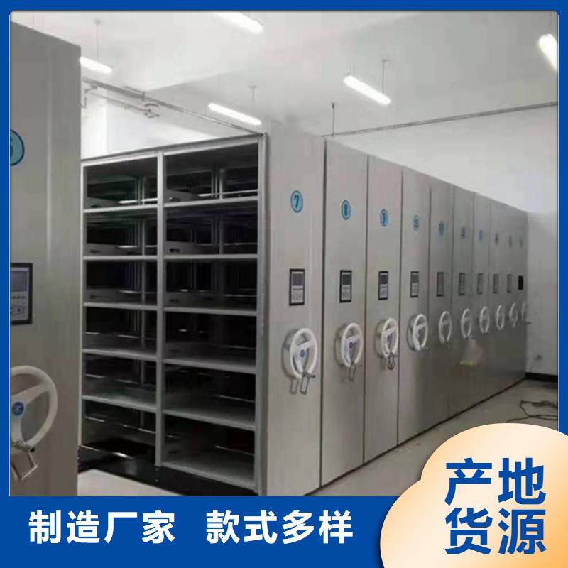检察院档案密集柜【校用家具】质优价保-手动电动智能密集架密集柜<宇锋>装备科技生产厂家(庆阳市分公司)-通金宝
