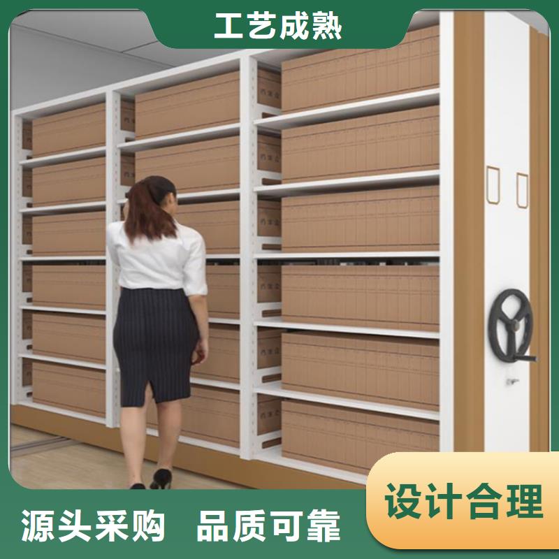检察院档案密集柜【校用家具】质优价保-手动电动智能密集架密集柜<宇锋>装备科技生产厂家(庆阳市分公司)-通金宝