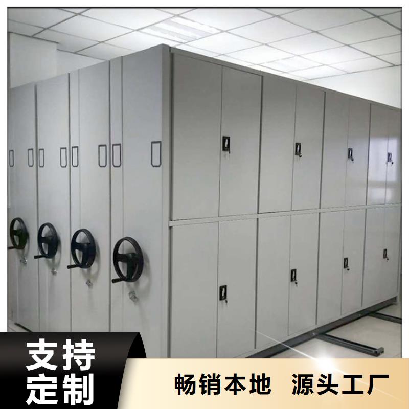 检察院档案密集柜移动病案架精致工艺