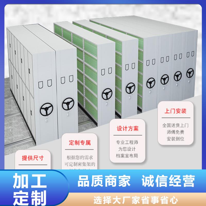 检察院档案密集柜移动病案架精致工艺