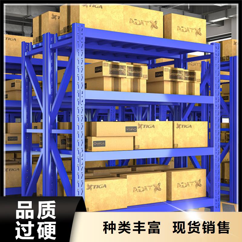 【轻型货架】智能货架源头厂家直销