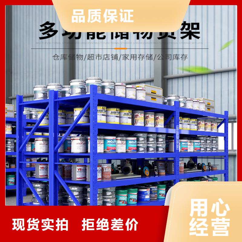 【轻型货架】智能货架源头厂家直销