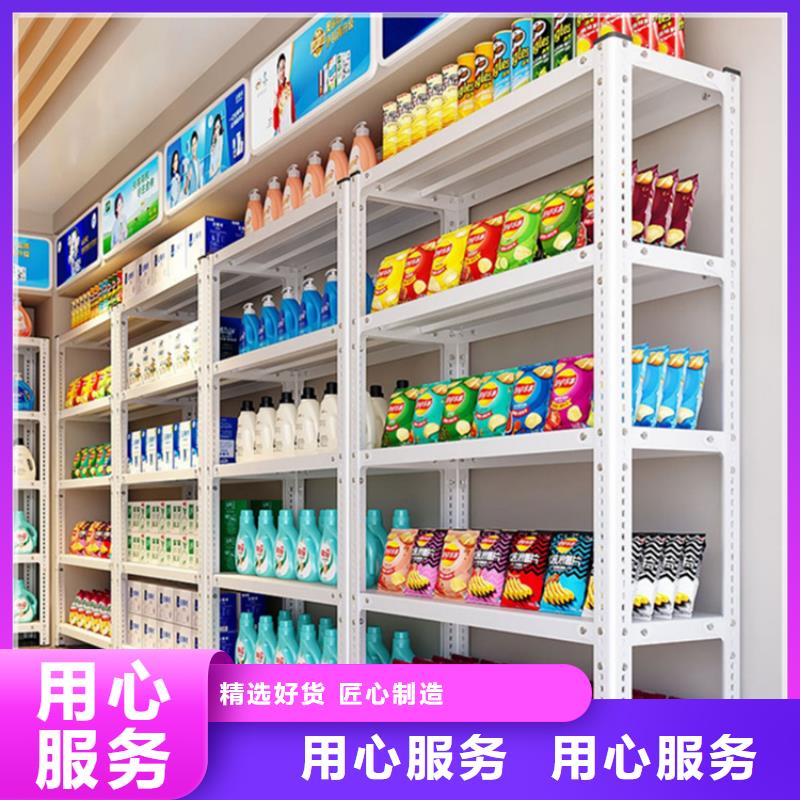 【轻型货架】智能货架源头厂家直销