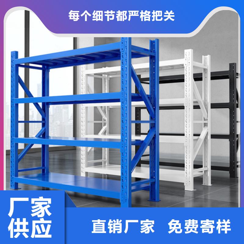 【轻型货架】智能货架源头厂家直销