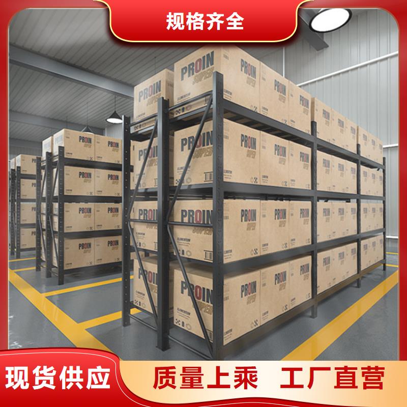 【轻型货架】智能货架源头厂家直销
