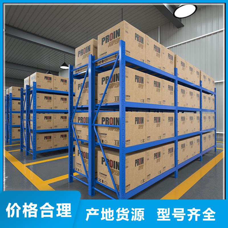【轻型货架】智能货架源头厂家直销