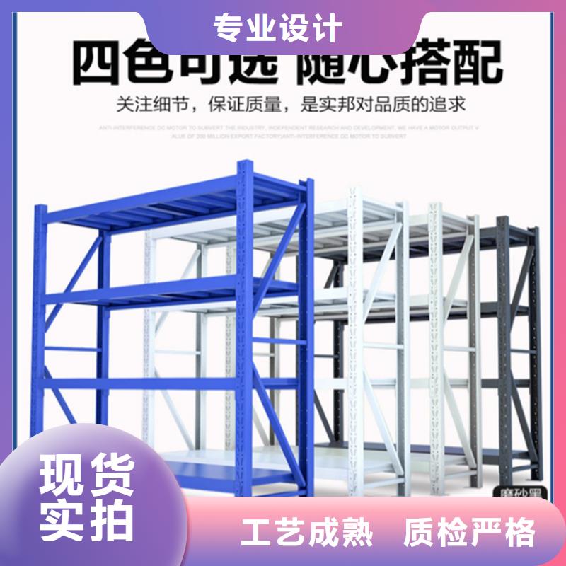 【轻型货架】智能货架源头厂家直销