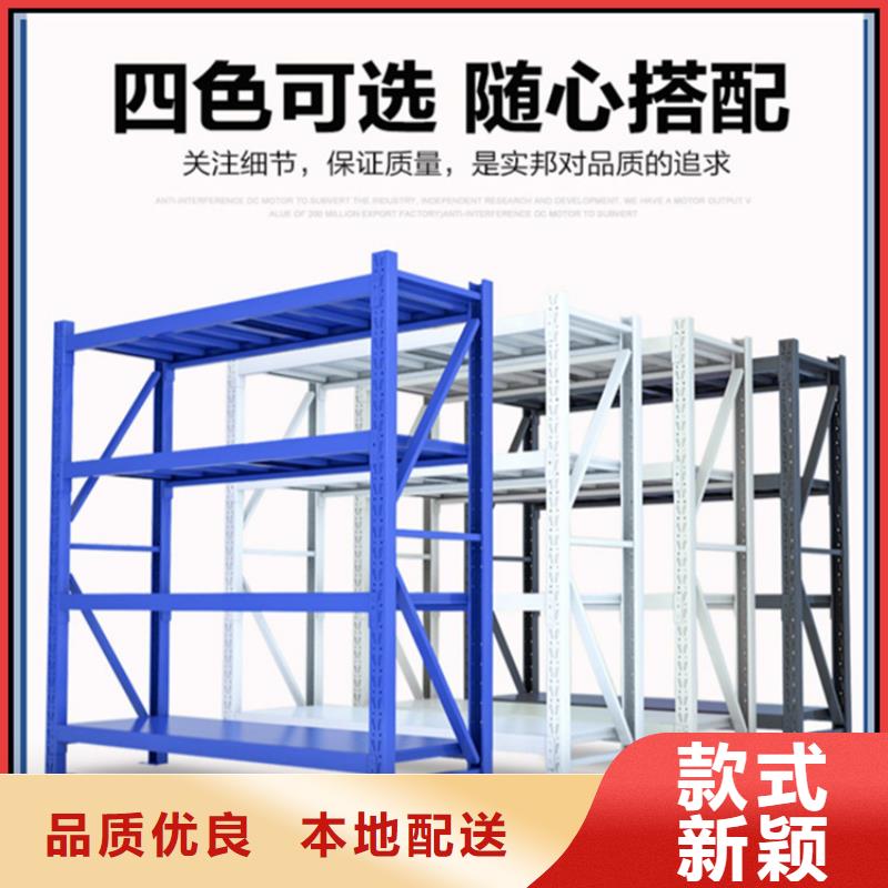 轻型货架-学校图书架快速发货